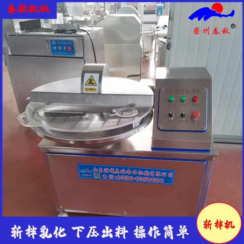 千頁豆腐關(guān)鍵設(shè)備斬拌機(jī)起什么作用，斬拌機(jī)能對千頁豆腐降成本嗎