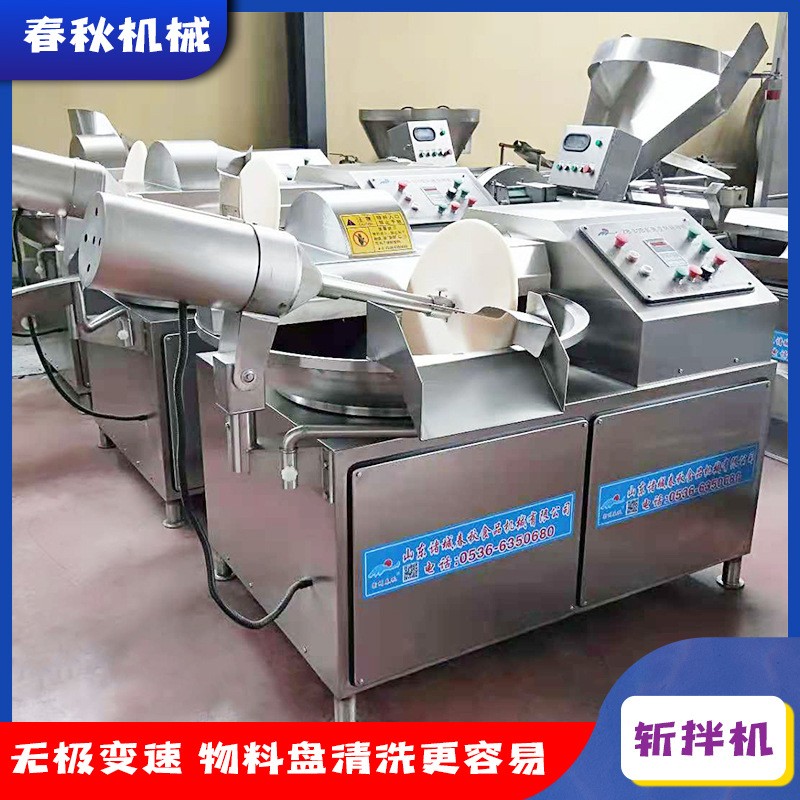 加工哈紅腸的成套設備生產(chǎn)廠家