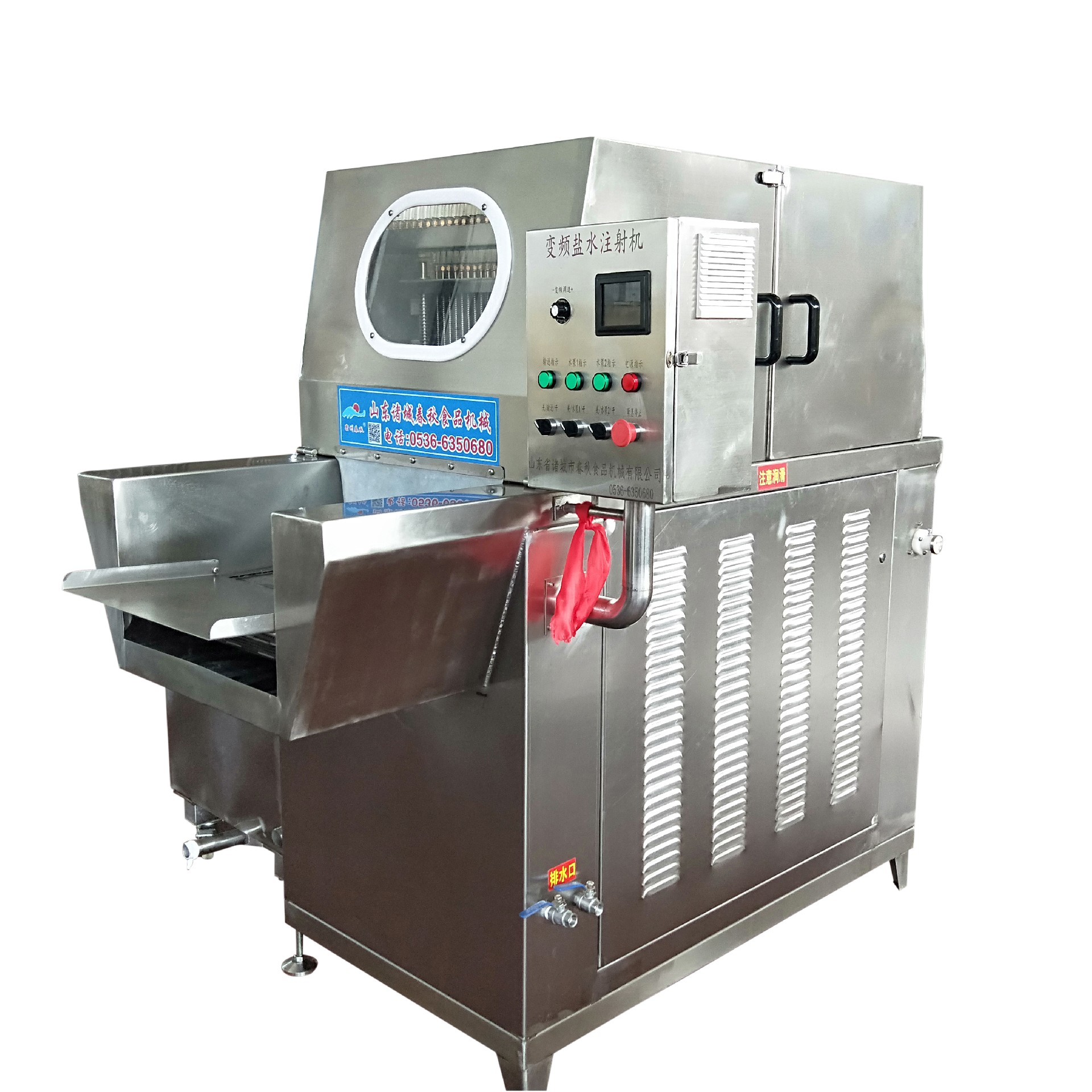 鹽水注射機(jī)白底圖1.jpg