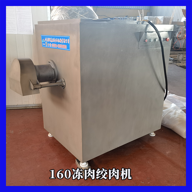 絞肉機(jī)1.jpg