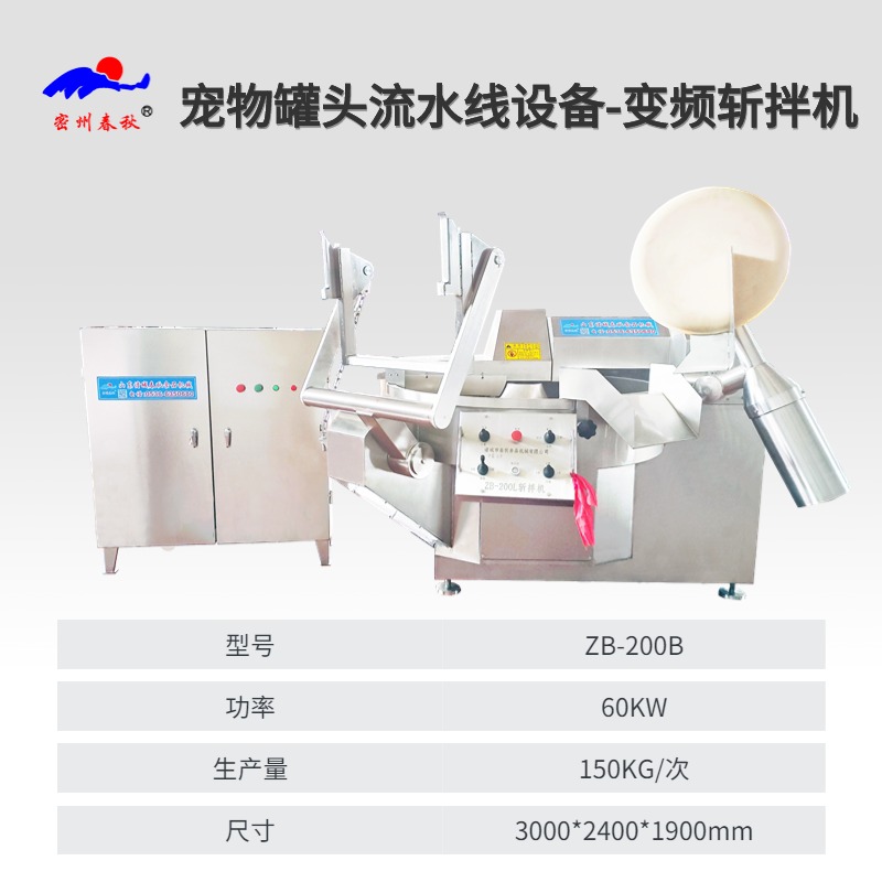 工藝技術丨雞肉薄脆的加工工藝