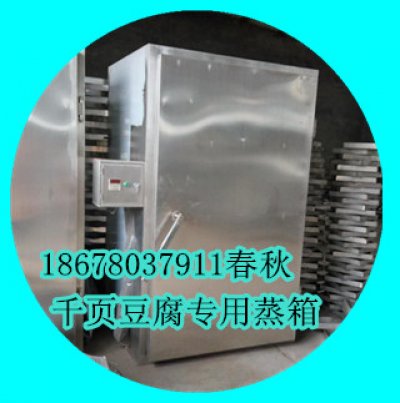 千頁豆腐蒸箱車盤特氟龍?zhí)幚? title=