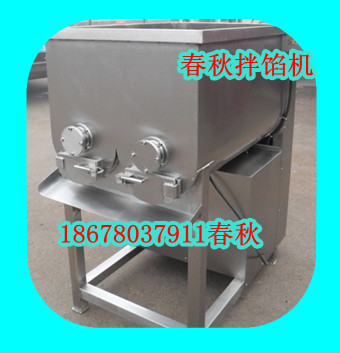 春秋拌餡機(jī)