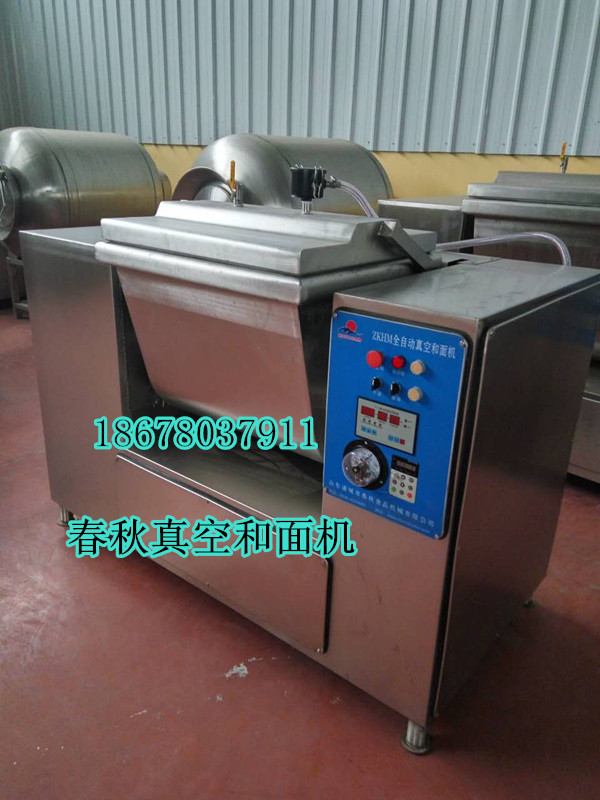 真空和面機881