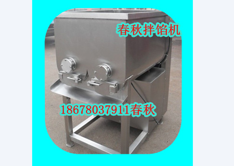 春秋拌餡機(jī)
