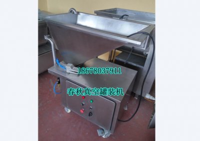 春秋真空罐裝機5