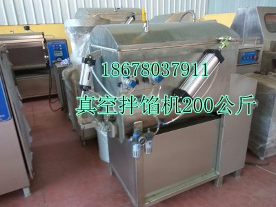 拌餡機(jī)200公斤