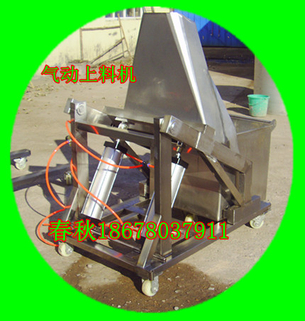 氣動(dòng)上料機(jī)