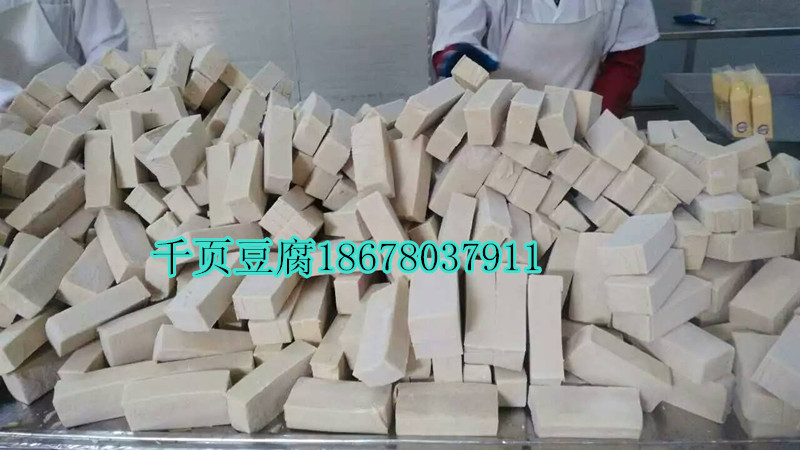 千頁豆腐塊