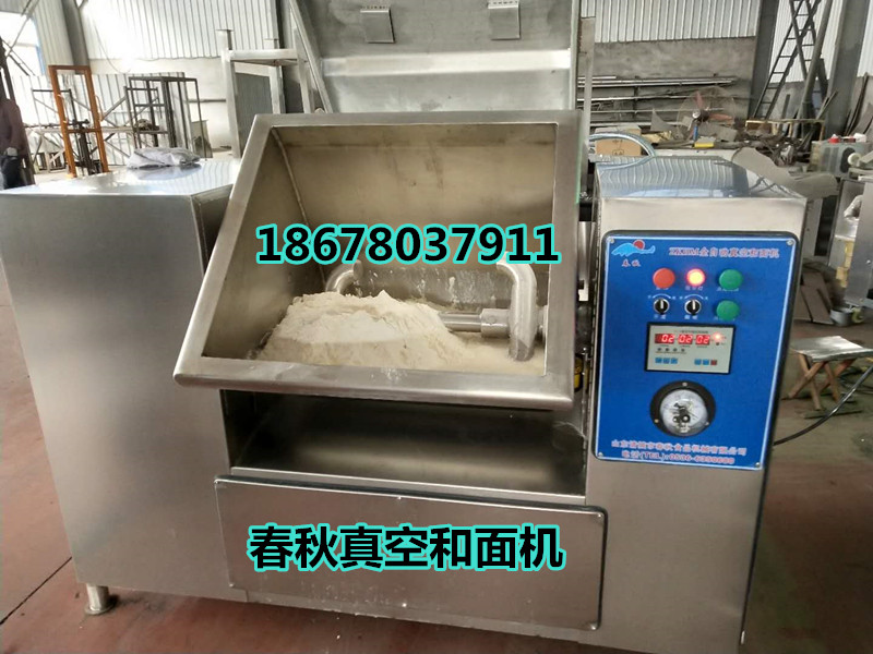 真空和面機(jī)洗滌防腐保養(yǎng)