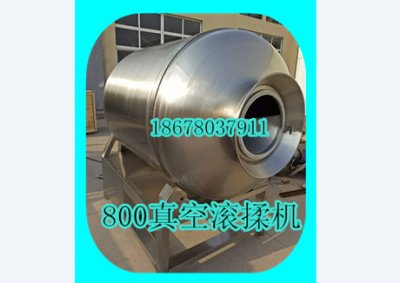 真空滾揉機進水處理