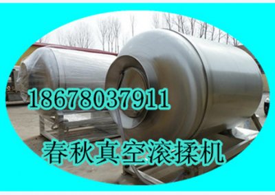 真空滾揉機的環(huán)保性