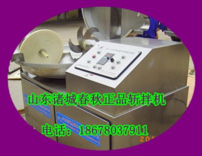 高速斬拌機先斬拌后加水